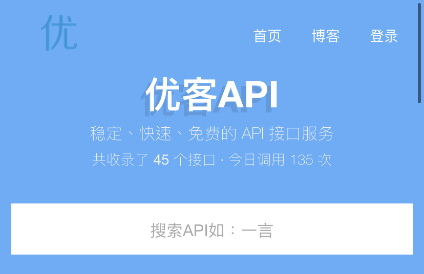 优客api – 2022随机小姐姐视频api资源-铜乾网络