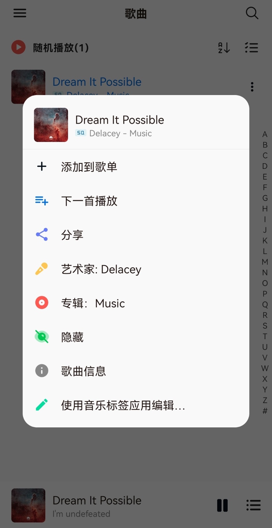 椒盐音乐 v8.16.1无广告纯净版-铜乾网络