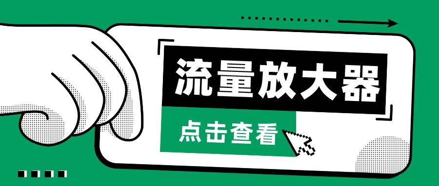 抖音公私域变现、soul私域轰炸器-流量放大器-铜乾网络