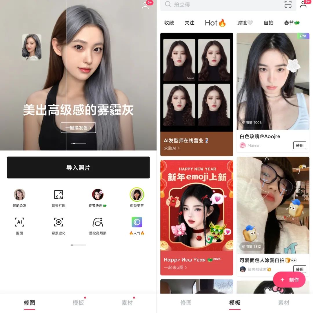 轻图v4.3.26解锁会员版-铜乾网络