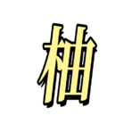 铜乾的头像-铜乾网络